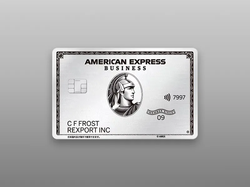 アメリカン・エキスプレス・ビジネス・プラチナ・カードのカード画像