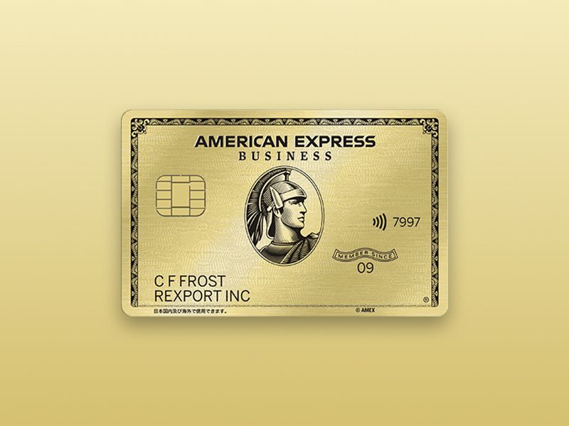 アメリカン・エキスプレス・ビジネス・ゴールド・カードのカード画像