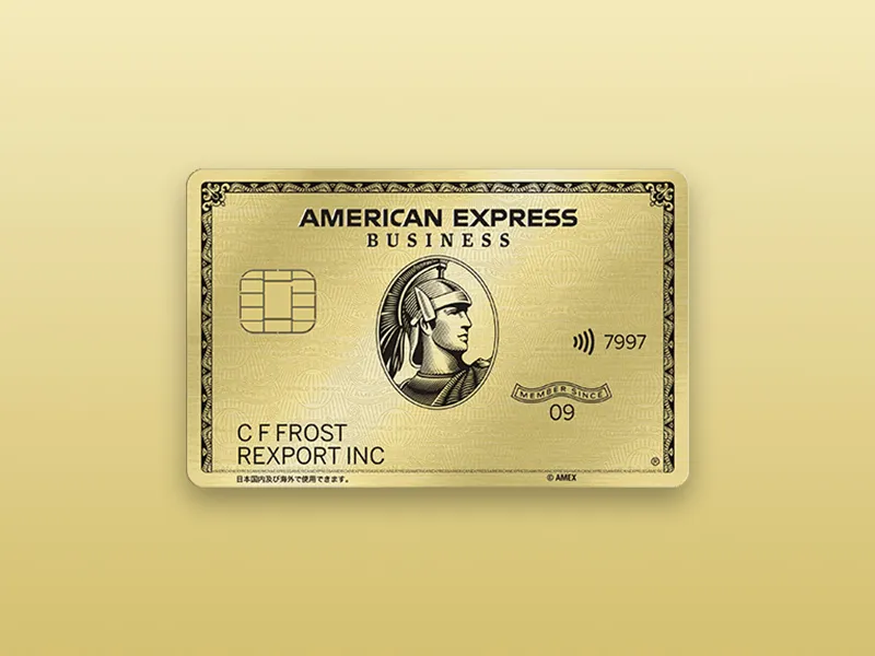 アメリカン・エキスプレス・ビジネス・ゴールド・カードのカード画像
