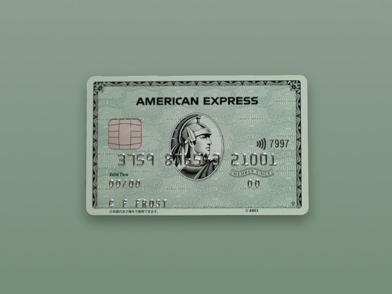アメリカン・エキスプレス・グリーン・カードのカード画像