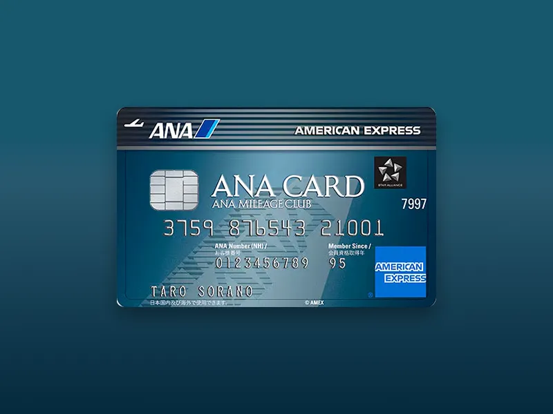 ANAアメリカン・エキスプレス・カードのカード画像