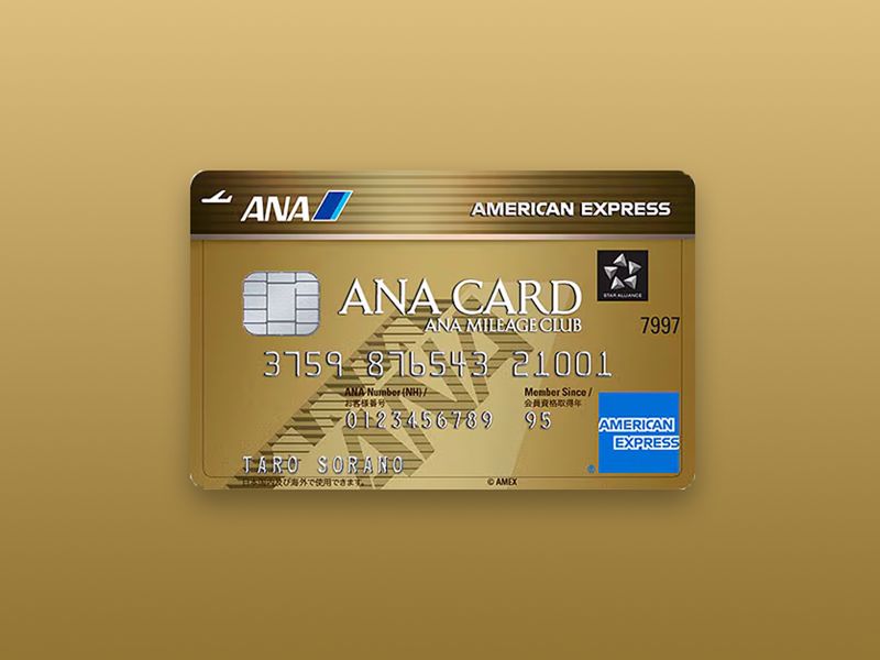 ANAアメリカン・エキスプレス・ゴールド・カードのカード画像