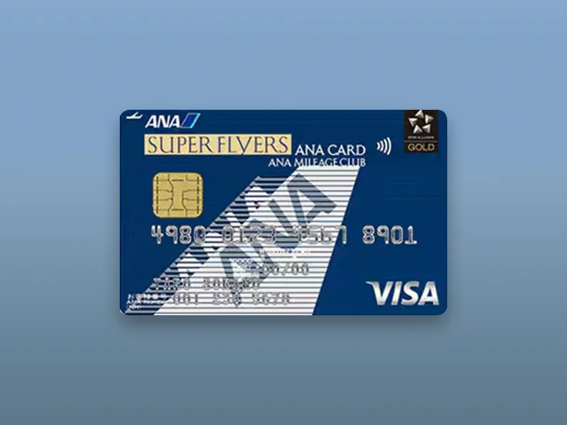 ANAスーパーフライヤーズカード（SFC）のカード画像