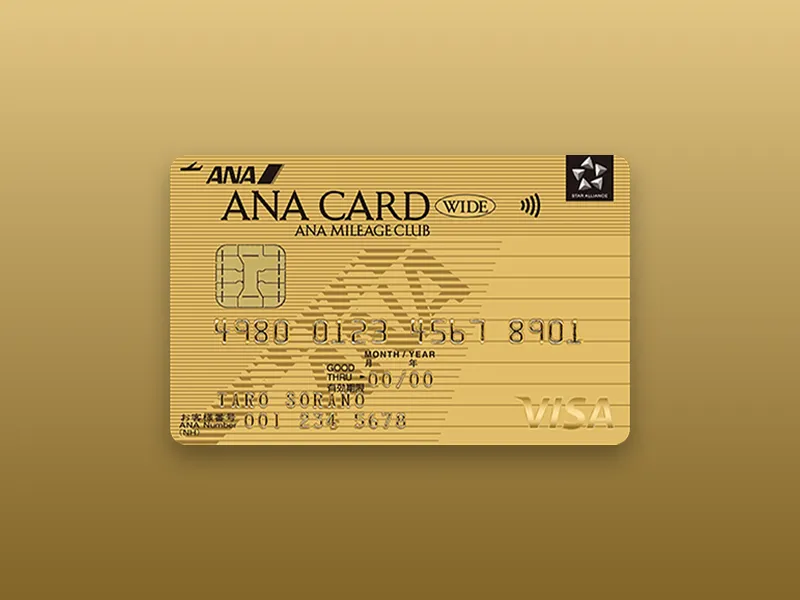 ANA VISAワイドゴールドカードのカード画像