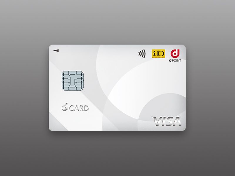 dカードのカード画像