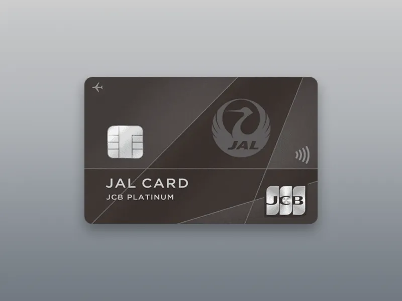 JAL・JCBカード プラチナのカード画像