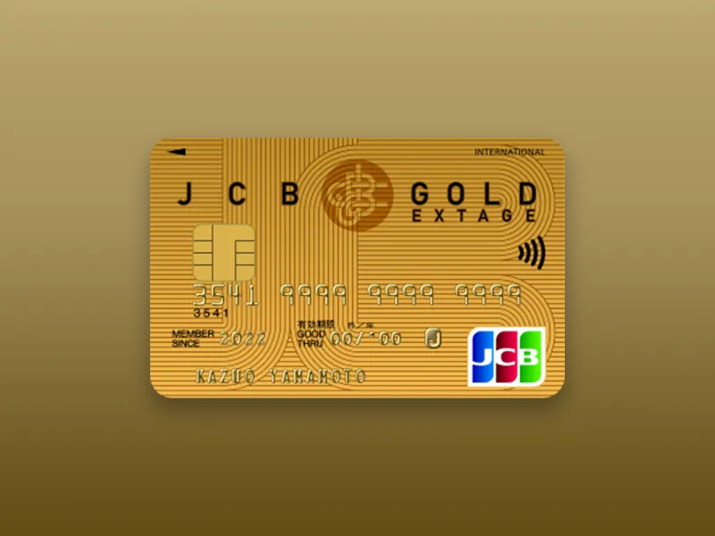 JCB GOLD EXTAGEのカード画像