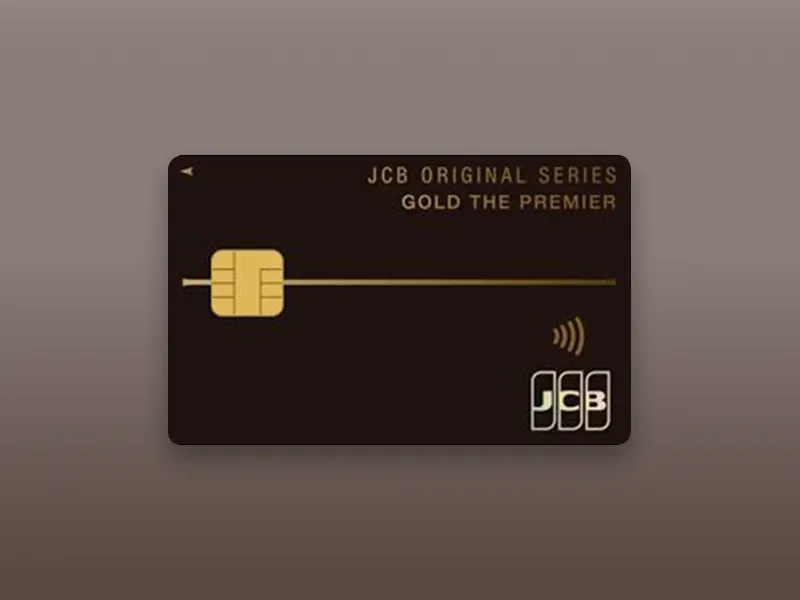 JCBゴールド ザ・プレミアのカード画像