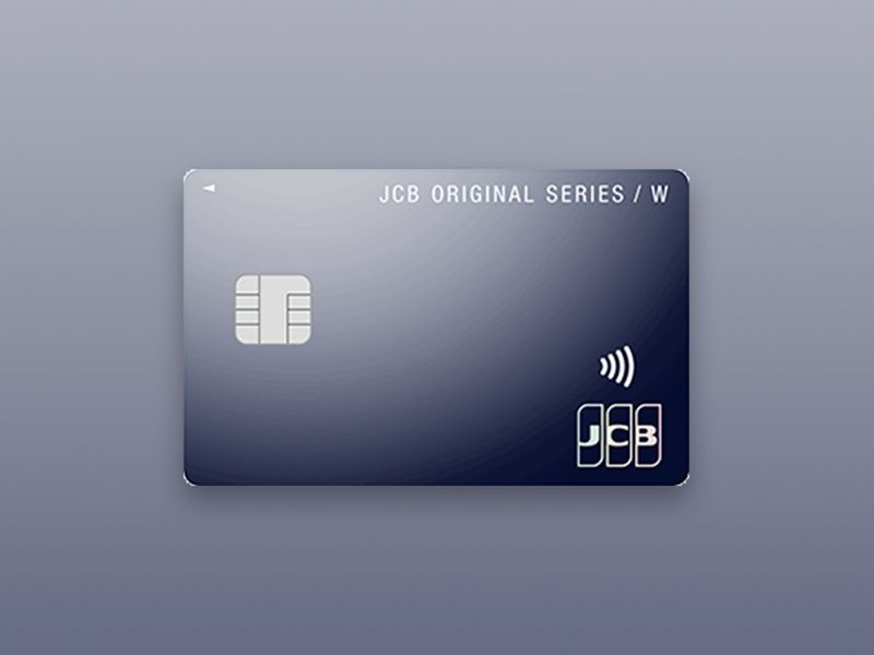JCBカード W