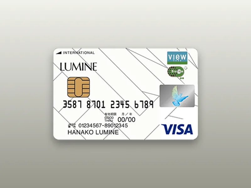 ルミネカードのカード画像
