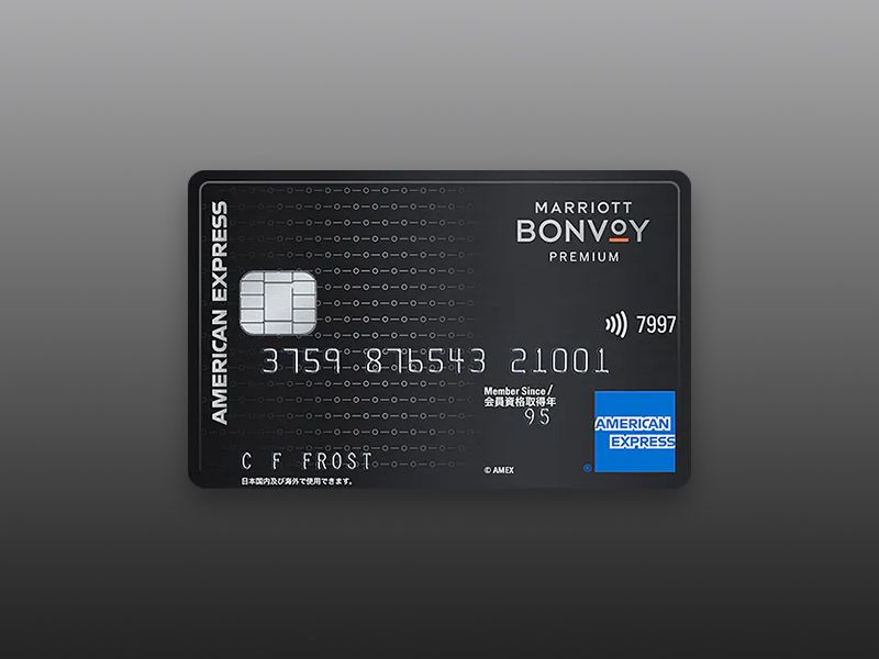 Marriott Bonvoyアメックスカードのカード画像