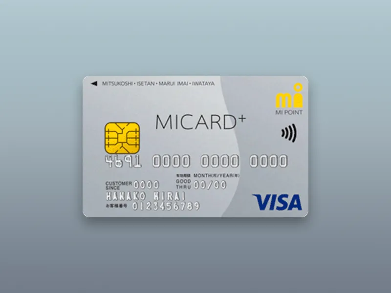 MICARD+（エムアイカードプラス）のカード画像