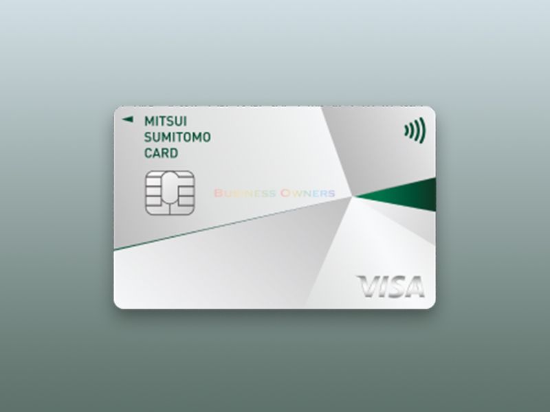 三井住友カード ビジネスオーナーズのカード画像