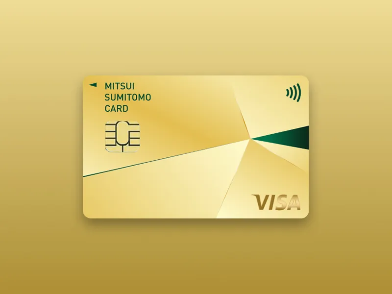 三井住友カード ゴールド（NL）のカード画像