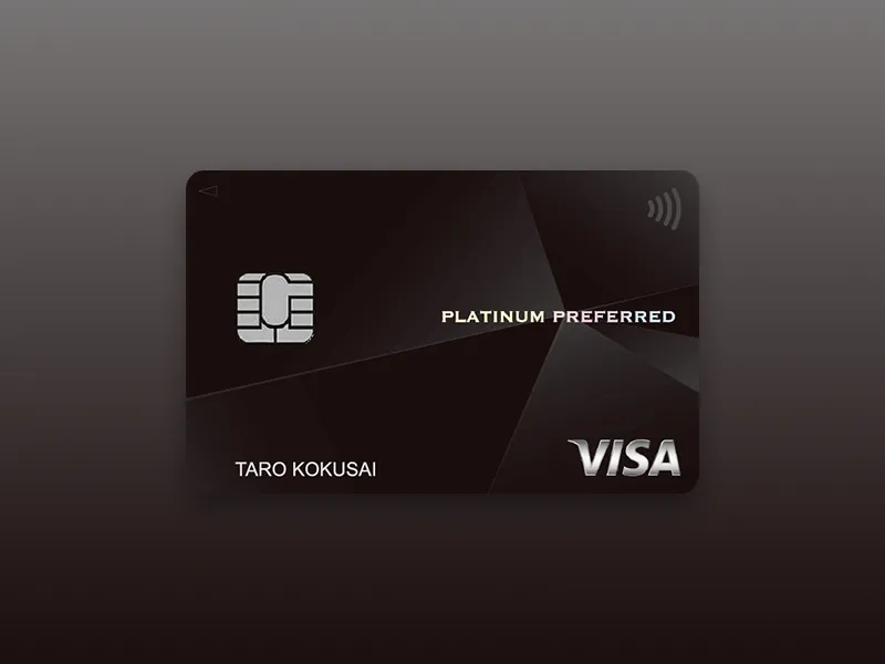 三井住友カード プラチナプリファードのカード画像