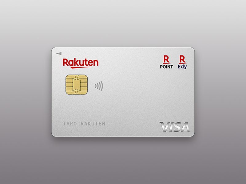 楽天カード