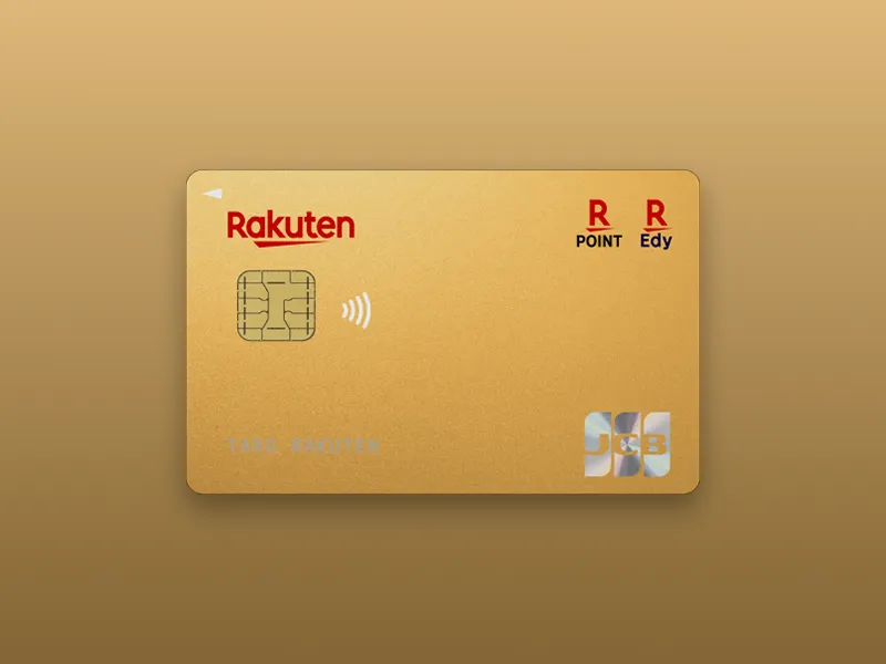 楽天プレミアムカードのカード画像