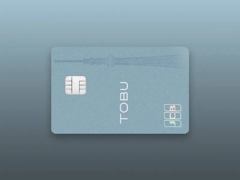 東武カードのカード画像